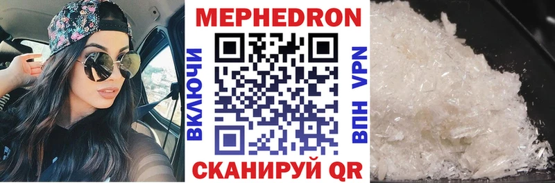 Купить закладку Дюртюли Галлюциногенные грибы  Амфетамин  Codein  ГАШ  Метамфетамин  Каннабис  МЕФ  Кокаин 