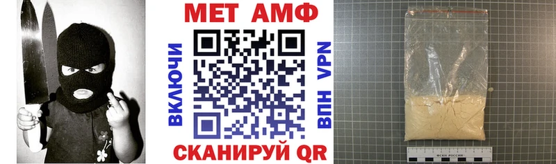 Amphetamine Розовый  Дюртюли 