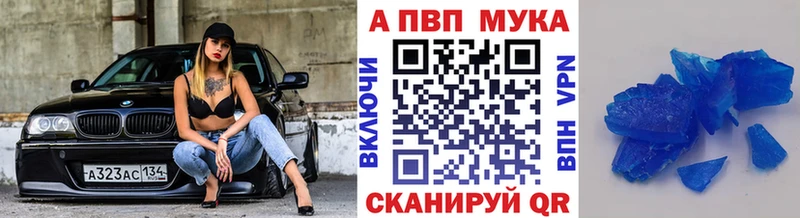 OMG зеркало  Дюртюли  darknet формула  как найти наркотики  Alfa_PVP мука 