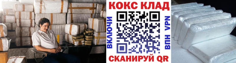 Cocaine Боливия  наркошоп  Дюртюли 