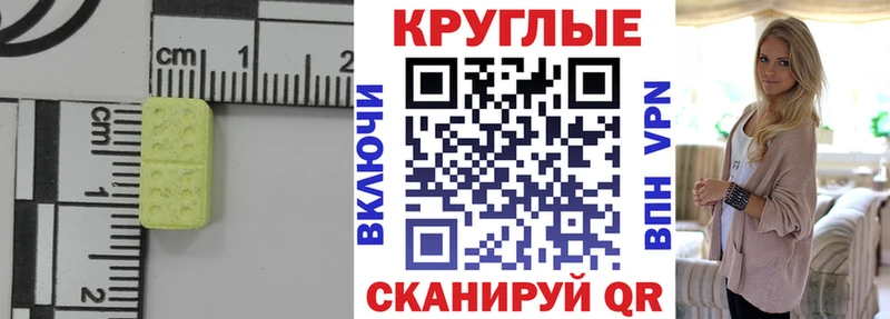 ОМГ ОМГ ТОР  как найти наркотики  Дюртюли  Экстази Cube 