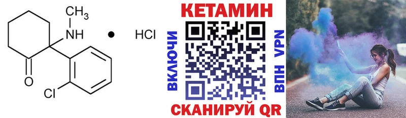 Кетамин ketamine  Дюртюли 