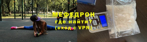а пвп мука Бронницы