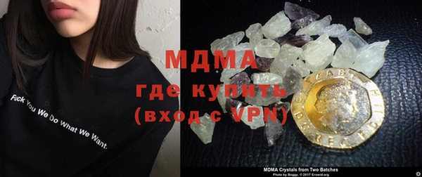 скорость mdpv Богородск