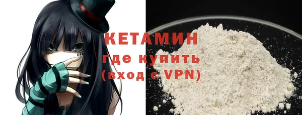 MDMA Бугульма