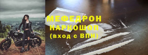 скорость mdpv Богородск