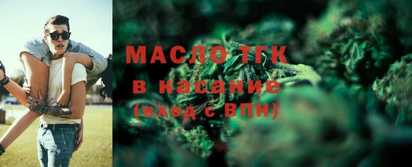 MDMA Бугульма