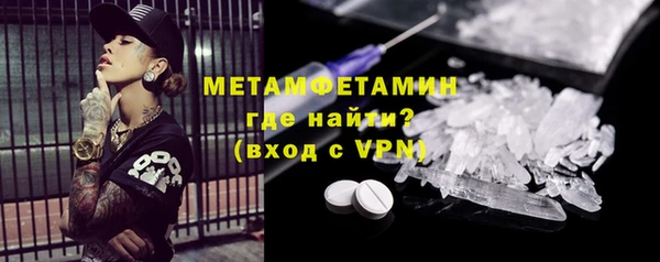 а пвп мука Бронницы