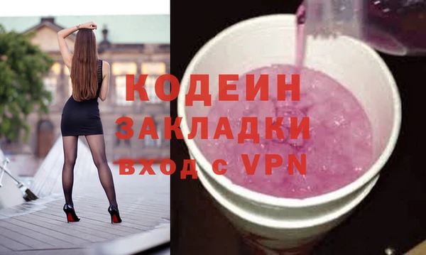 а пвп мука Бронницы