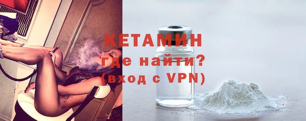 кокаин перу Богородицк