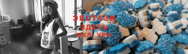 MDMA Бугульма