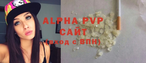 а пвп мука Бронницы