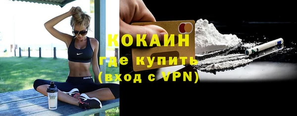 кокаин перу Богородицк