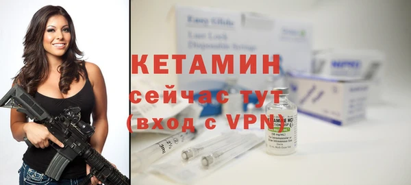 бошки Новозыбков