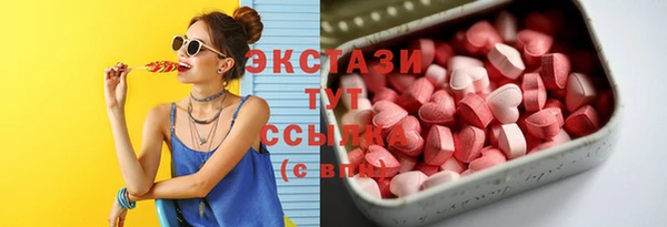 кокаин перу Богородицк