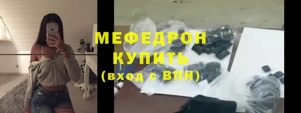 ALPHA-PVP Белоозёрский