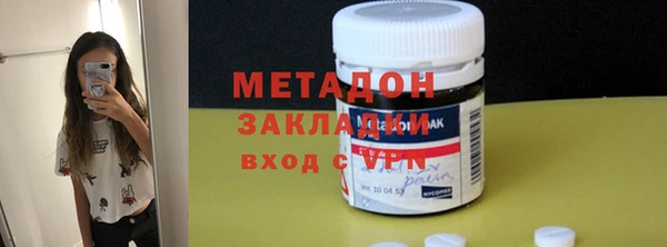 скорость mdpv Богородск