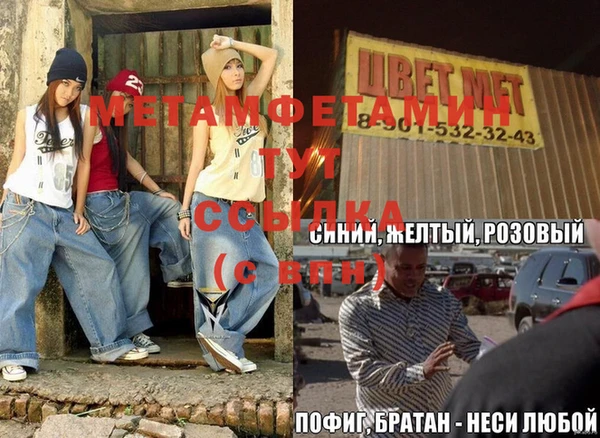 спайс Беломорск