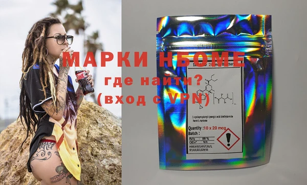 MDMA Бугульма