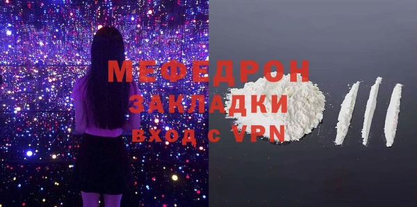 кокаин перу Богородицк