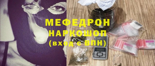 кокаин перу Богородицк
