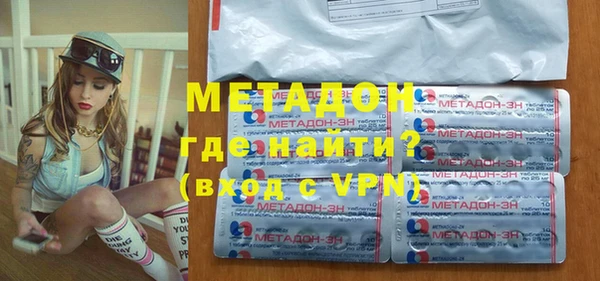 MDMA Бугульма