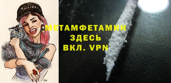 кокаин перу Богородицк