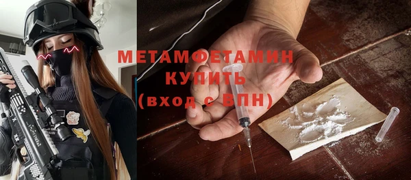 стаф Бородино