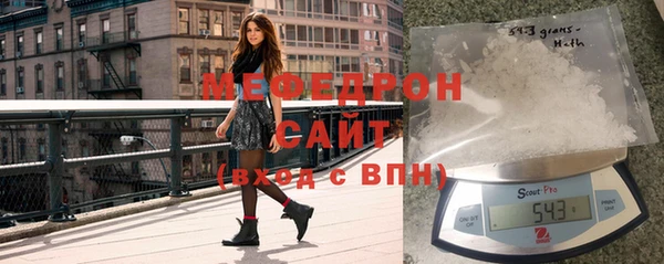 а пвп мука Бронницы