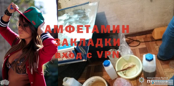 скорость mdpv Богородск