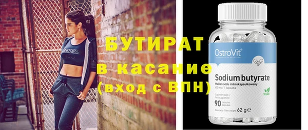 мяу мяу мука Новодвинск