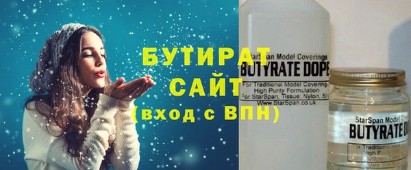 кокаин перу Богородицк