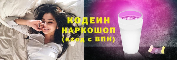 кокаин перу Богородицк