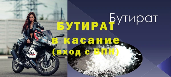скорость mdpv Богородск