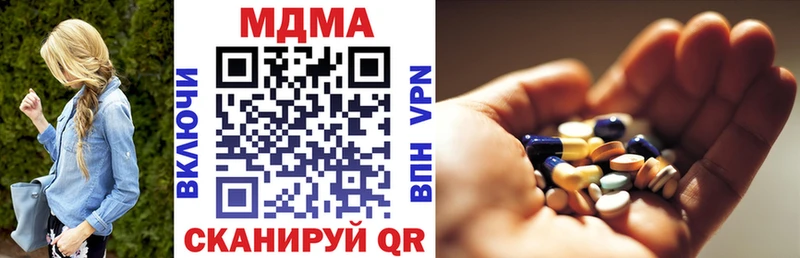 МДМА VHQ  где купить наркоту  Дюртюли 