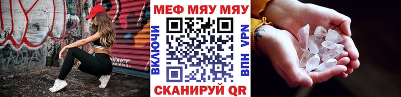 Меф кристаллы  закладки  Дюртюли 