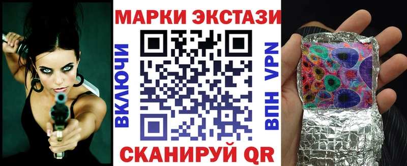 где купить наркоту  Дюртюли  Марки 25I-NBOMe 1500мкг 