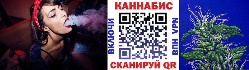 МАРИХУАНА конопля  нарко площадка состав  Дюртюли 
